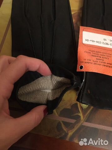 Перчатки мужские Перчатки мужские