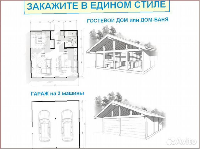 Дом из клееного бруса Дом из клееного бруса