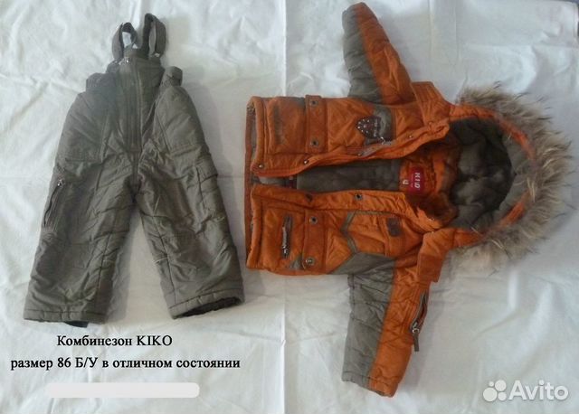 Комбинезон Комбинезон