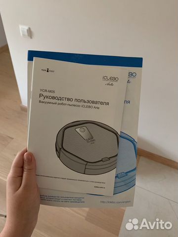 Робот-пылесос Робот-пылесос