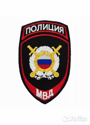 Полицейский