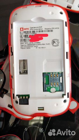 3g роутеры zte mf30 оптом