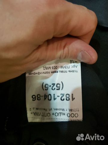 Комбинезон, зимние штаны, полиция мвд