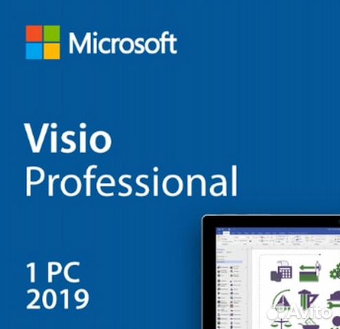 Microsoft visio free download