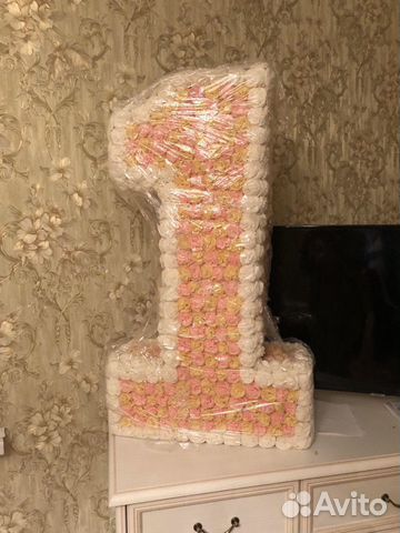 Цифра 1