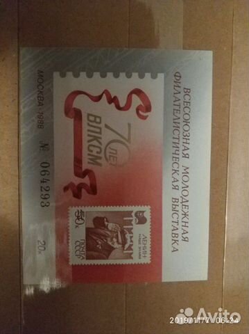 Купон сост.**