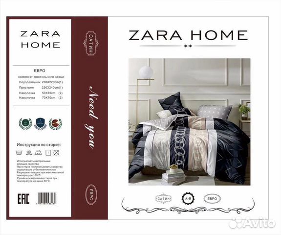 Zara home постельное белье люкс