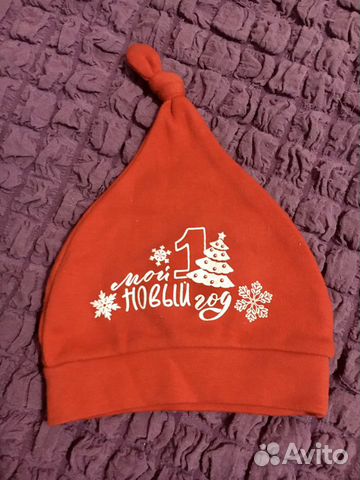Шапочка (чепчик) «Мой первый Новый год»