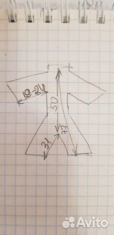 Зимний комбинезон 86 Зимний комбинезон 86