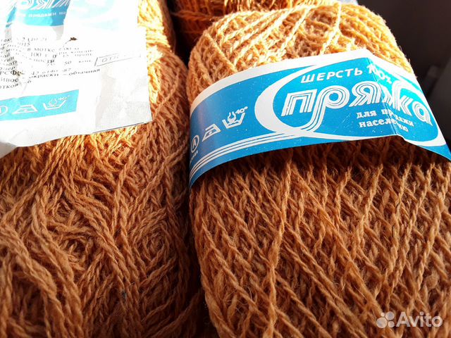 Пряжа шерсть, цвет рыжий, 6 шт Пряжа шерсть, цвет рыжий, 6 шт
