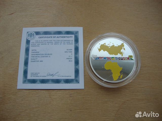 1 2 3 рубля 2019 2020 Серебро 15.55 31,1гр Новинки 1 2 3 рубля 2019 2020 Серебро 15.55 31,1гр Новинки