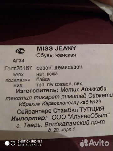 Сапоги женские осень кожа Сапоги женские осень кожа