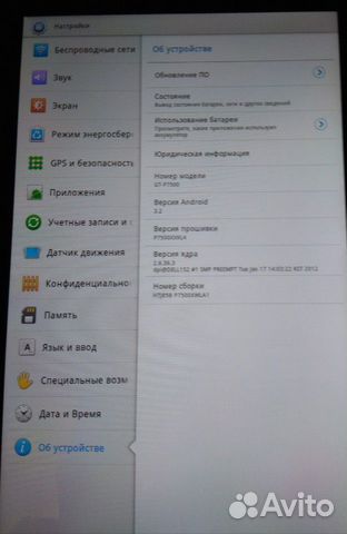 Планшет SAMSUNG GT-P7500 64Gb White Планшет SAMSUNG GT-P7500 64Gb White