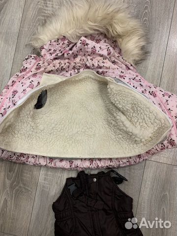 Зимний костюм Зимний костюм