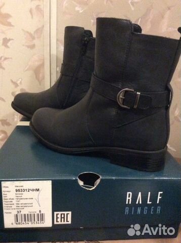 Зимние ботинки Ральф Рингер