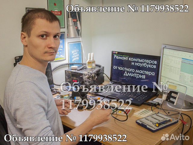 Ремонт Ноутбуков В Новосибирске Недорого