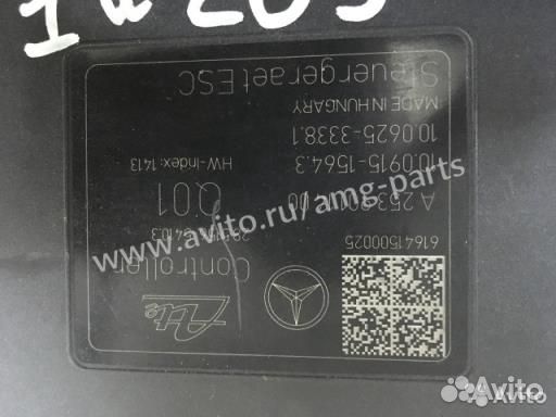 Блок абс Мерседес 205 A2534312800 Блок абс Мерседес 205 A2534312800