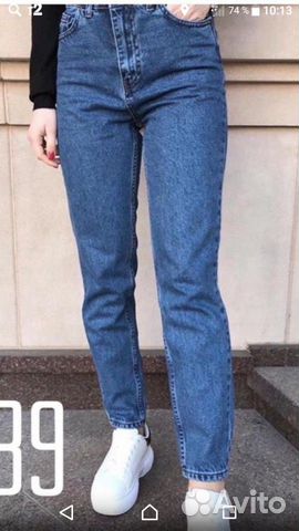 Джинсы Джинсы