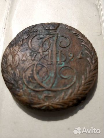 Монета 5 копеек 1791 Монета 5 копеек 1791