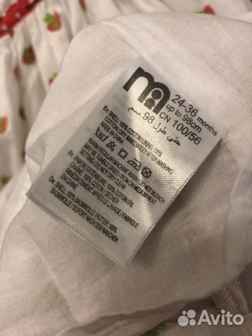 Платье mothercare