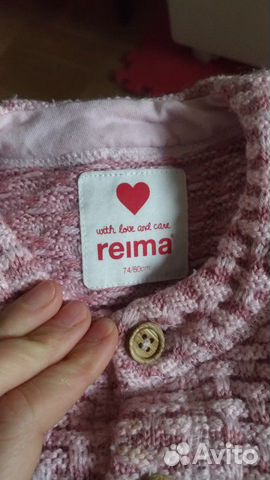 Поддева Reima для девочек зима Поддева Reima для девочек зима