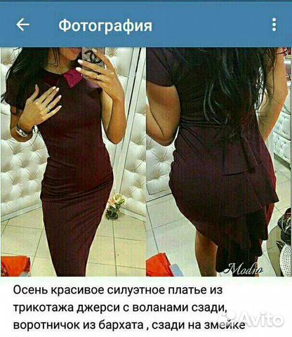 Платье нарядное Платье нарядное
