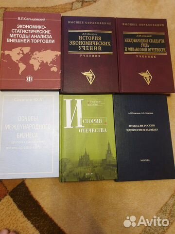 Учебники, учебные пособия Учебники, учебные пособия