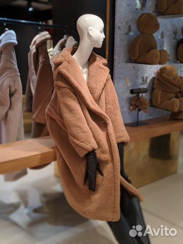 Max Mara Teddy Bear Coat Max Mara Teddy Bear Coat