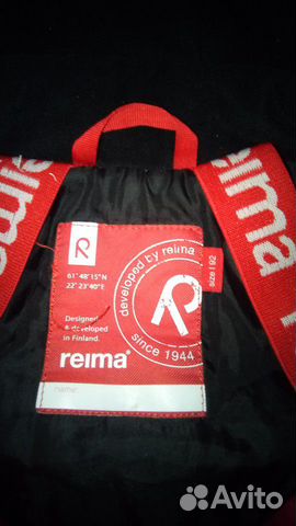 Зимний комбинезон Reima Зимний комбинезон Reima
