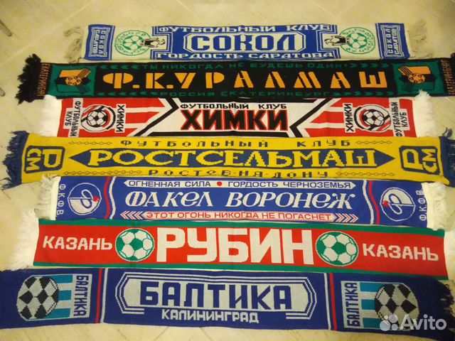 Футбольные шарфы, коллекция 90 ых годов Шарф Fan Футбольные шарфы, коллекция 90 ых годов Шарф Fan
