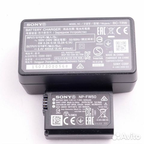 Sony BC-TRW зарядное устройство комплект с