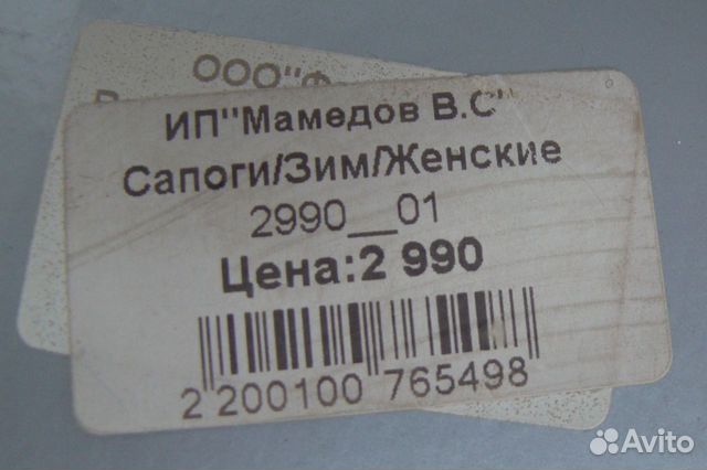 Женские зимние высокие сапоги (замша, мех) 36 р