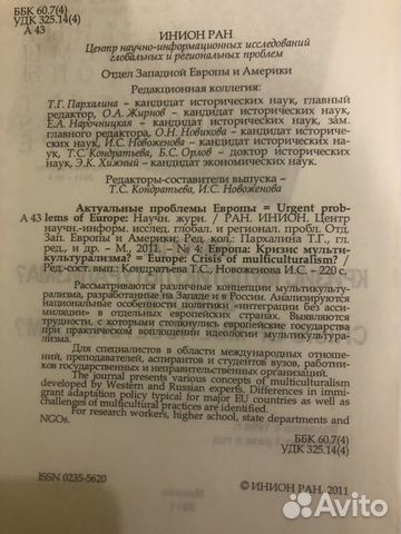 Учебная литература Учебная литература