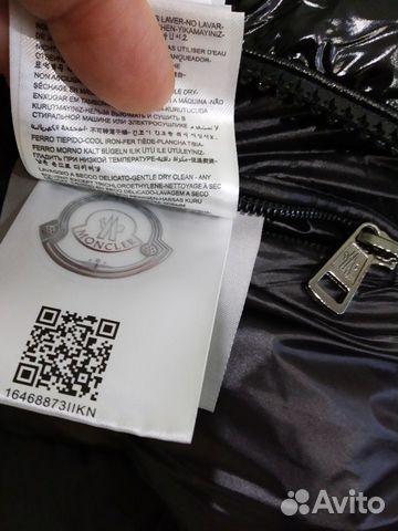Мужской пуховик Moncler размер L