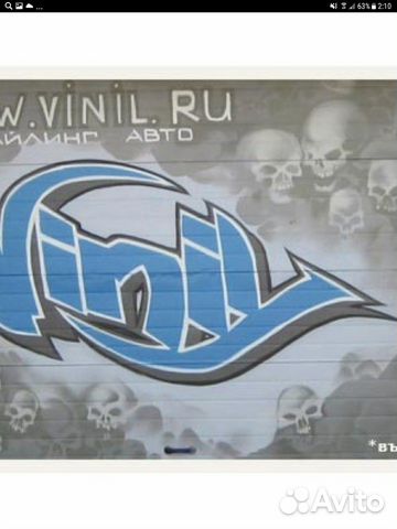 Продается Домен vinil. RU Продается Домен vinil. RU