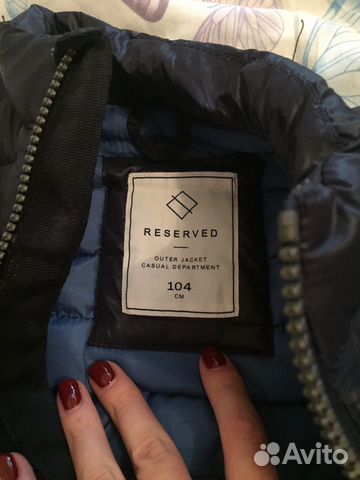 Куртка утепленная Reserved Куртка утепленная Reserved