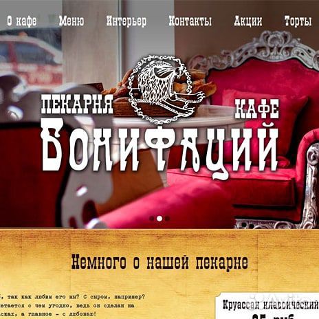 Разработка сайтов Разработка сайтов