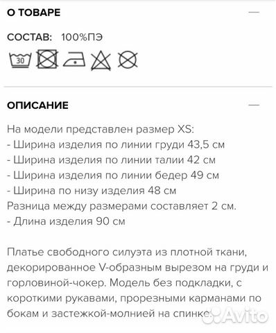 Платье новое 42 размер Платье новое 42 размер