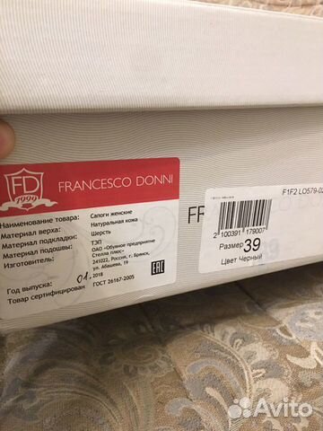 Сапоги Сапоги