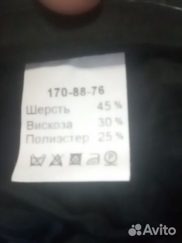 Костюм Костюм