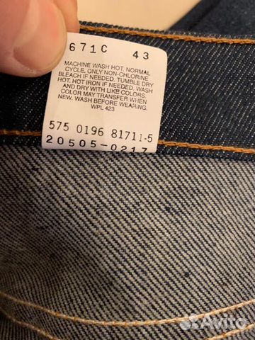 Джинсы Levi’s 505 made in USA Джинсы Levi’s 505 made in USA