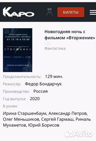 Новогодняя Ночь С Меньшиковым Новогодняя Ночь С Меньшиковым