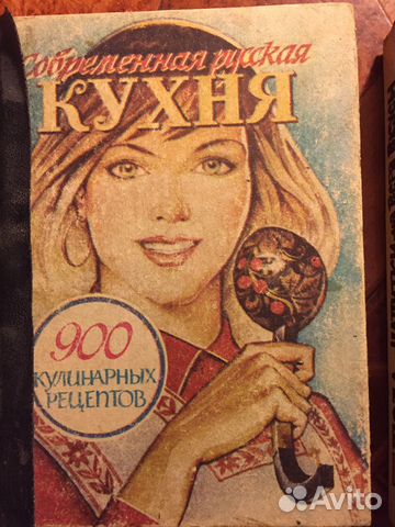 Книги по кулинарии