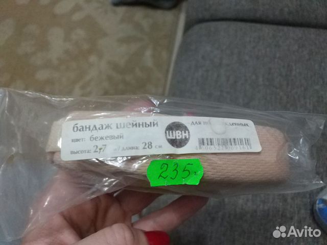 Воротник (шина) Шанца Воротник (шина) Шанца