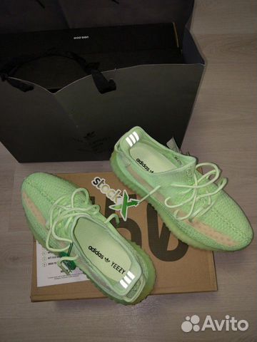 Adidas Yeezy Boost 350 V2 Glow