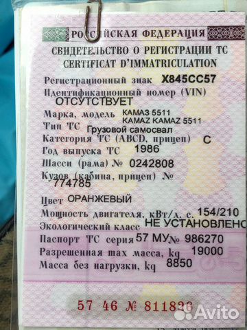 Продам Камаз 55111 Продам Камаз 55111