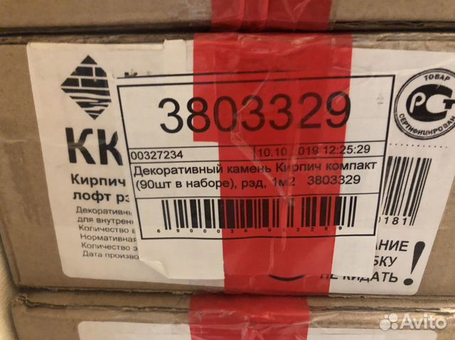 Декоративный кирпич