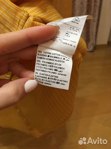 Рубашка United Colors of Benetton (размер S)