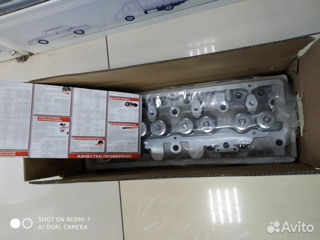 Гбц 4216 Tanaki Танаки газ-бензин Гбц 4216 Tanaki Танаки газ-бензин
