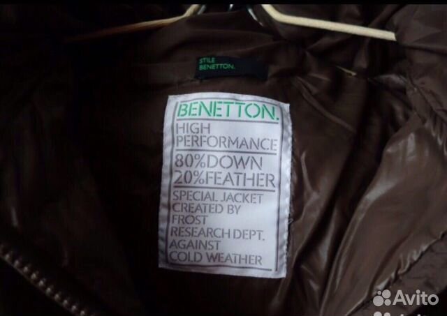 Новая итальянская куртка